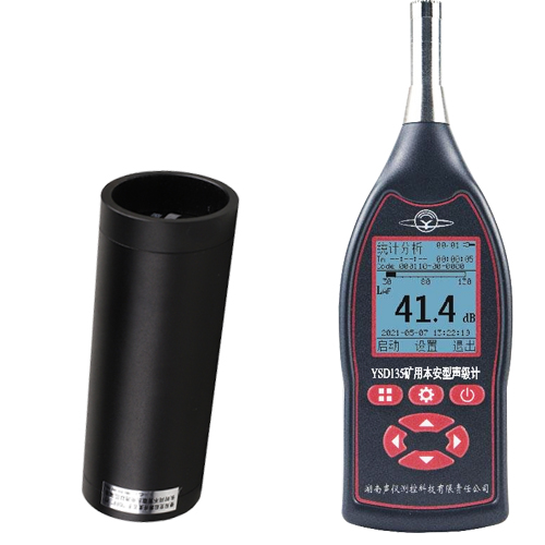 Sound Level Meter