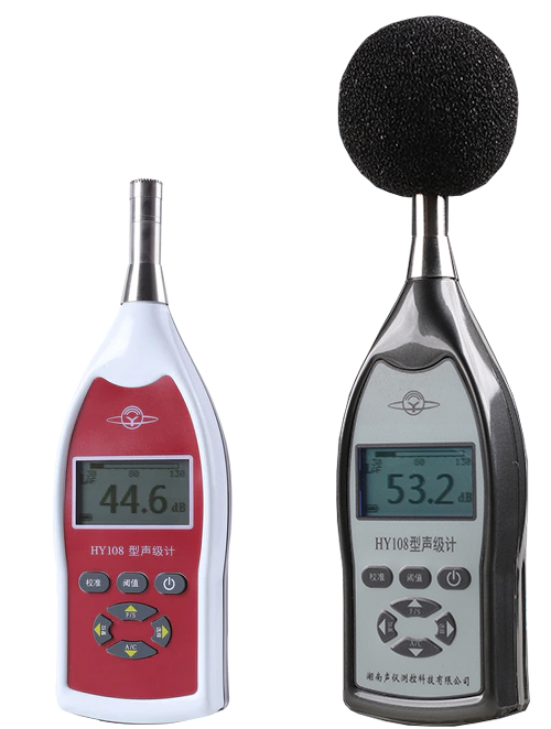 Sound Level Meter